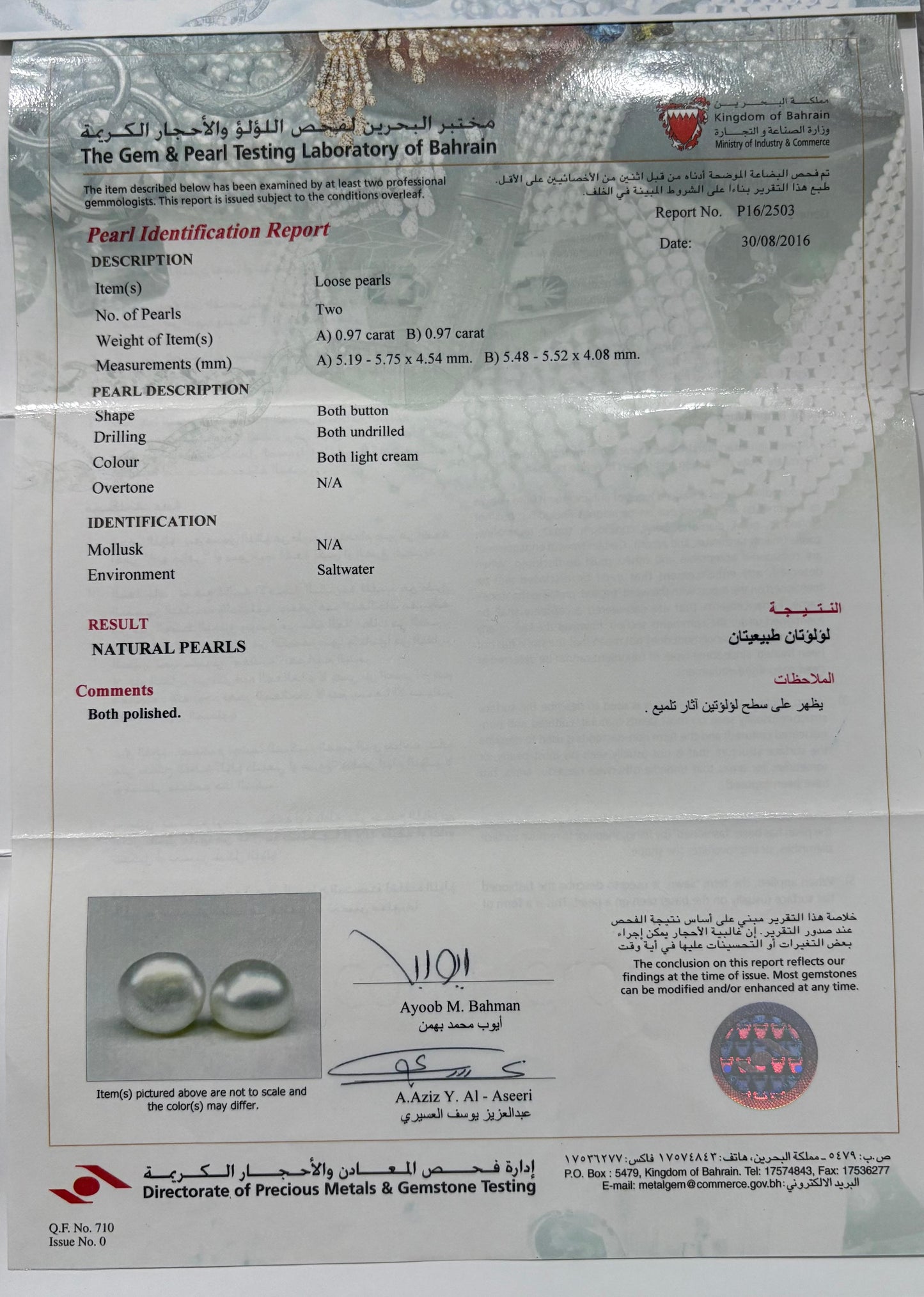 Real Natural Pearl 1.94 Carat Bahrain Lab Certified P16/2503