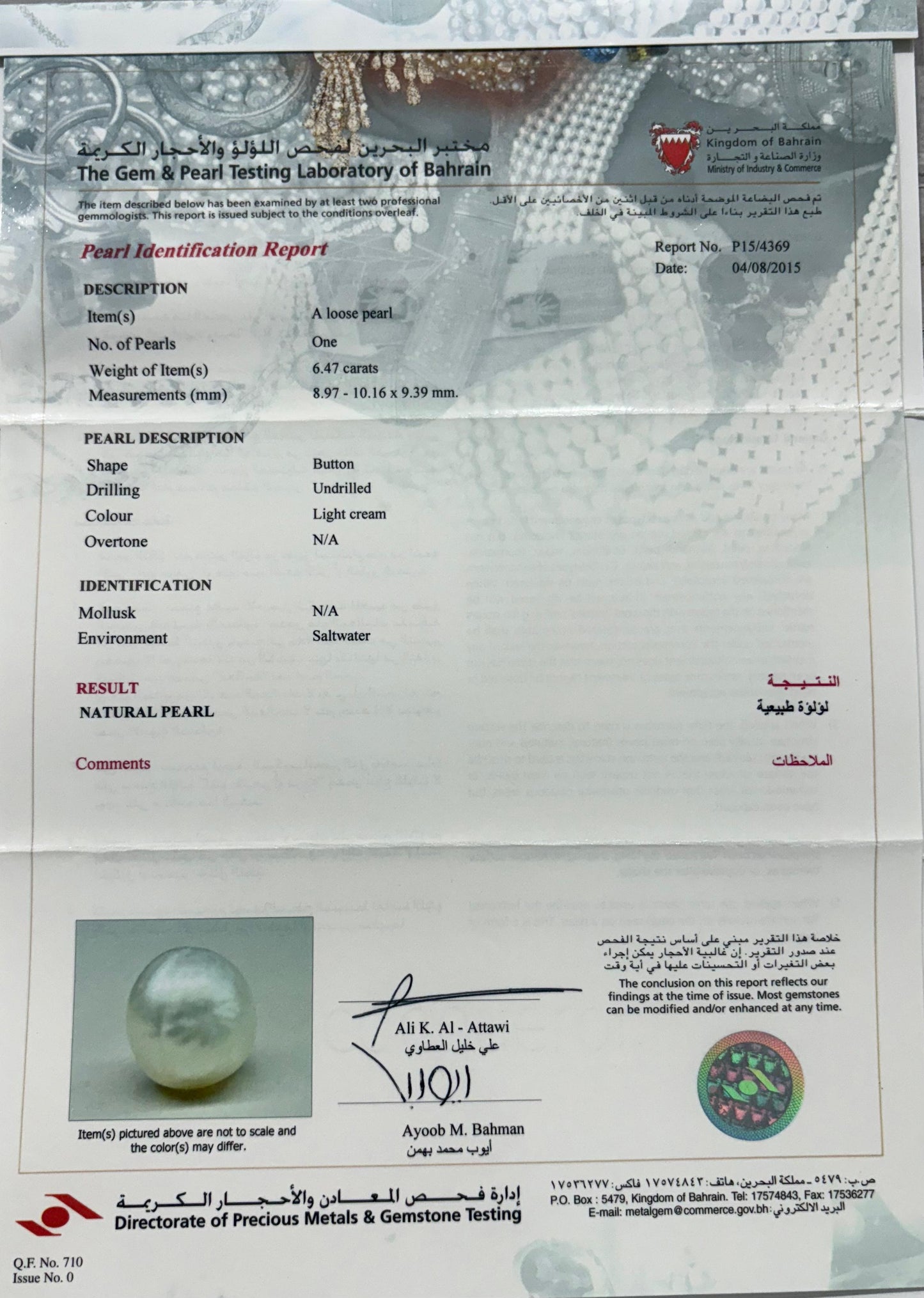 Real Natural Pearl 6.47 Carat Bahrain Lab Certified P15/4369